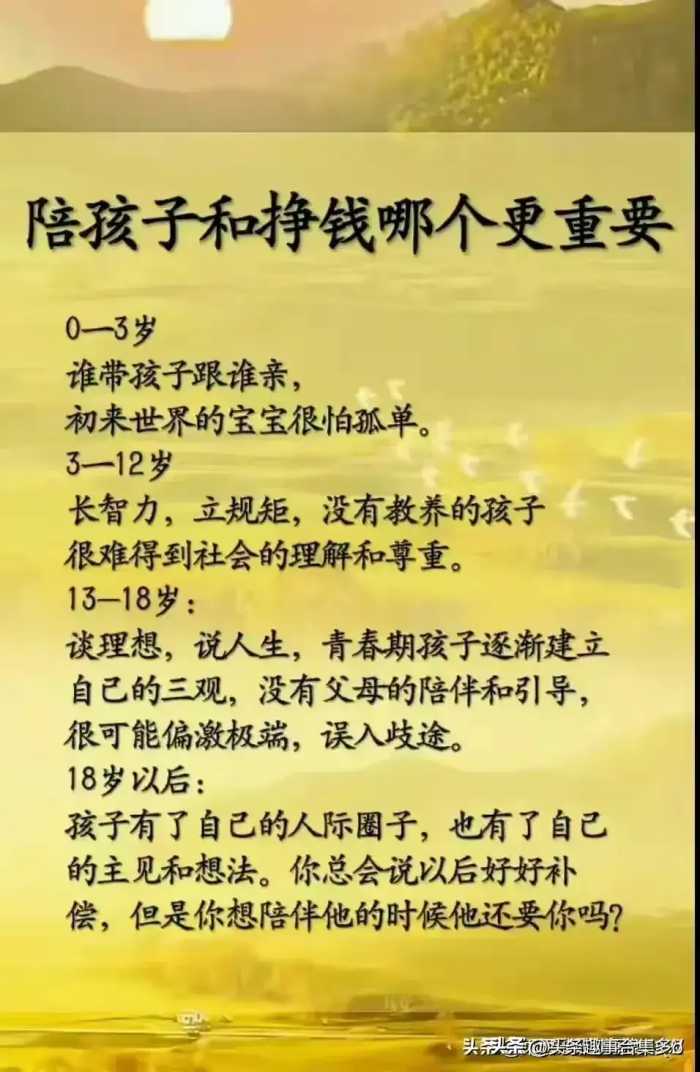 妈妈不要搞错了，什么是高质量的陪伴