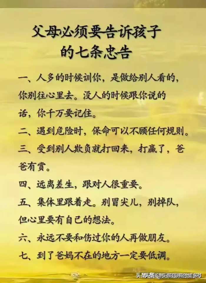 妈妈不要搞错了，什么是高质量的陪伴