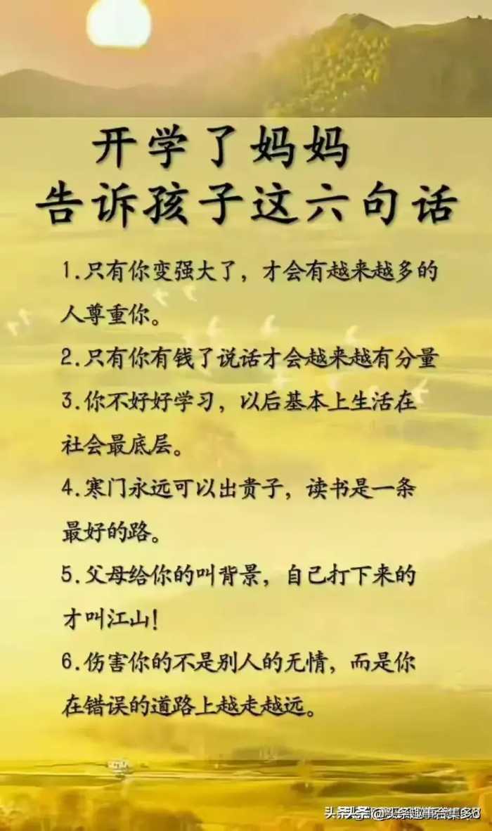 妈妈不要搞错了，什么是高质量的陪伴