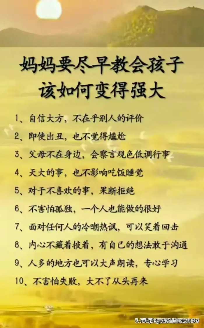 妈妈不要搞错了，什么是高质量的陪伴