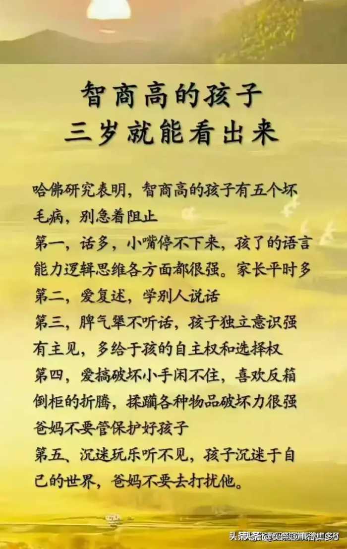 妈妈不要搞错了，什么是高质量的陪伴