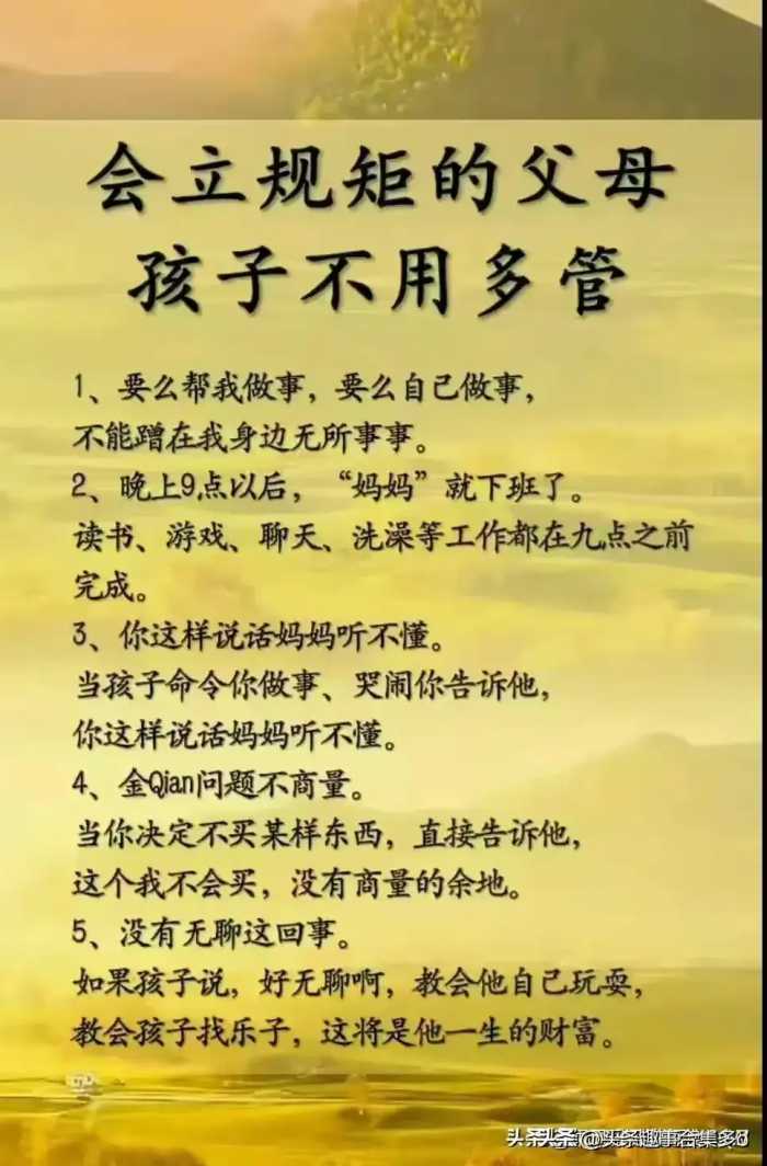 妈妈不要搞错了，什么是高质量的陪伴