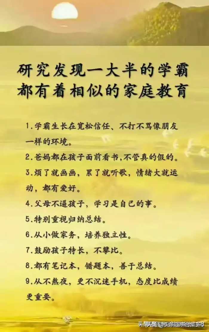 妈妈不要搞错了，什么是高质量的陪伴