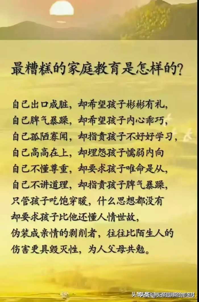 妈妈不要搞错了，什么是高质量的陪伴