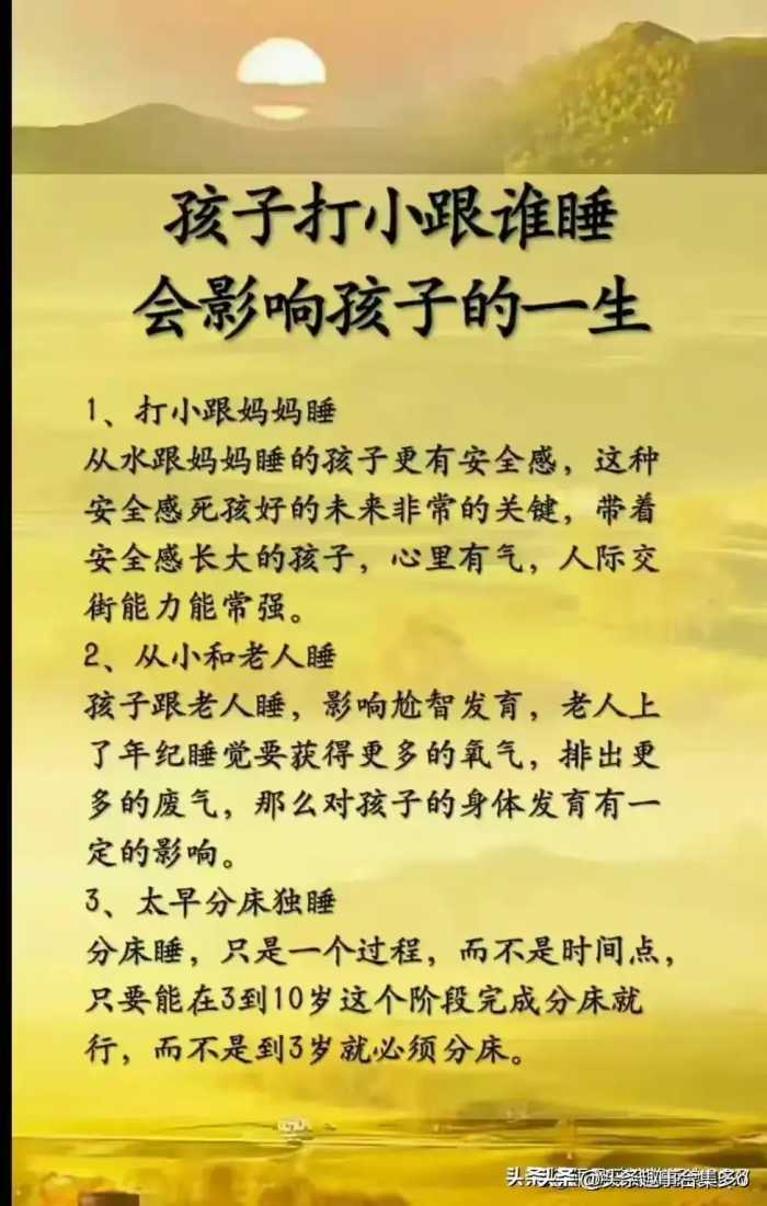 妈妈不要搞错了，什么是高质量的陪伴