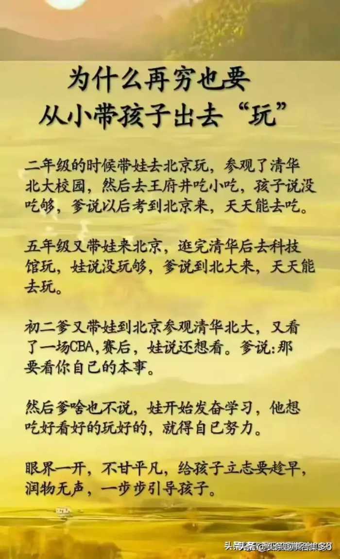 妈妈不要搞错了，什么是高质量的陪伴