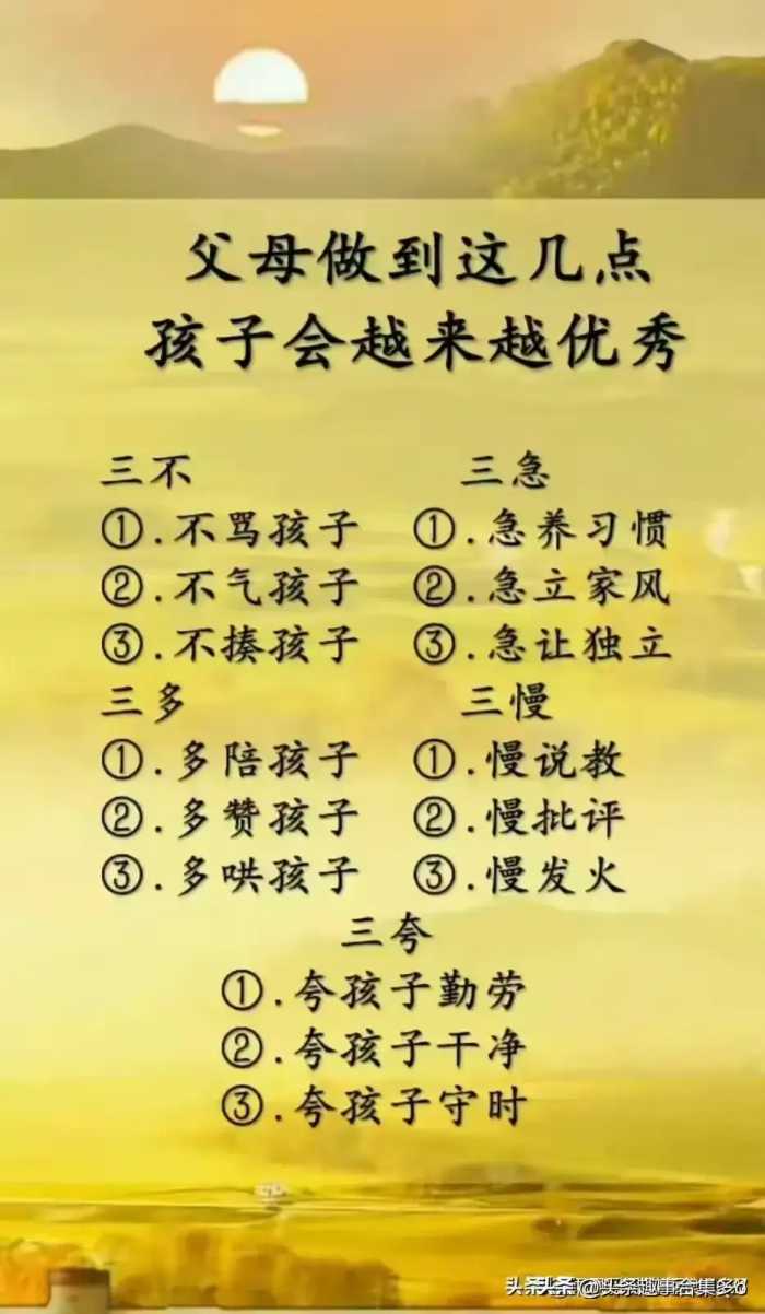 妈妈不要搞错了，什么是高质量的陪伴