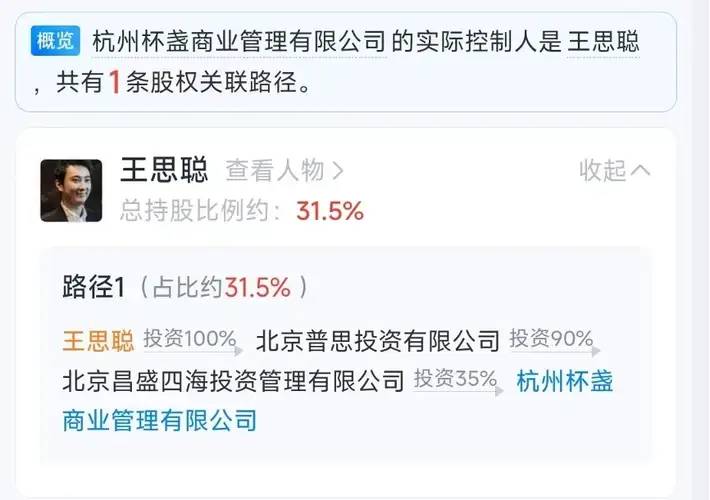 “格格不入”！王思聪无奈继承千亿家产，最后的倔强是不穿西装