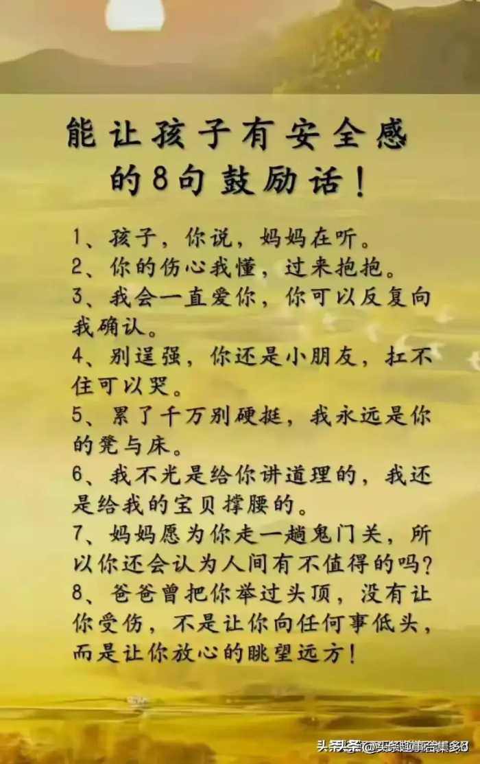 妈妈不要搞错了，什么是高质量的陪伴