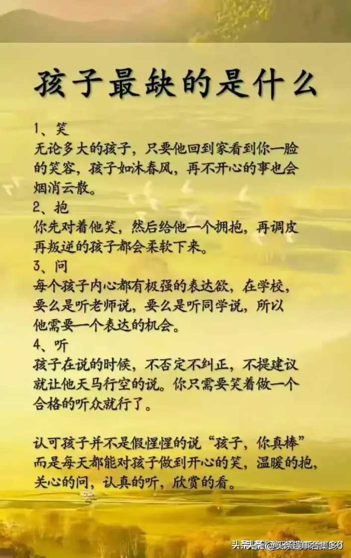 妈妈不要搞错了，什么是高质量的陪伴