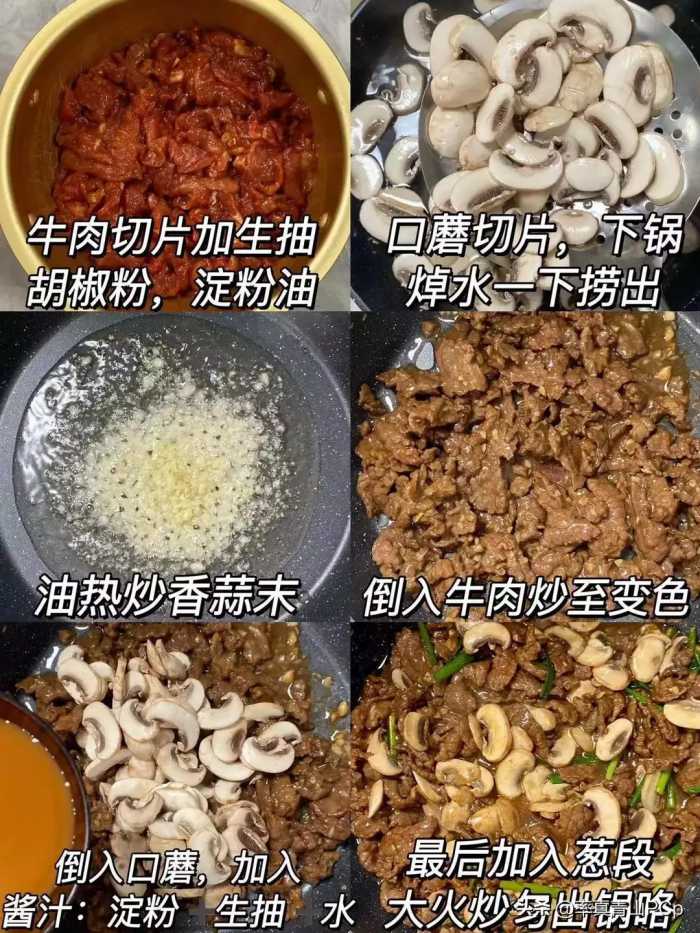 大脑加速器！孩子吃上这5道高锌菜，思维更清晰，成绩更亮眼！