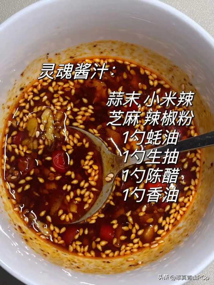 大脑加速器！孩子吃上这5道高锌菜，思维更清晰，成绩更亮眼！