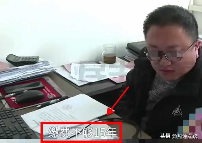 这回闹大了！河南一大妈领了14年退休金，居然被通知要全部归还？