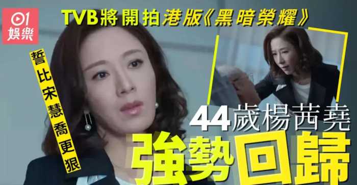 《新闻女王》让TVB在低谷里挽尊，剧圈的乘风破浪却贯穿了2023年