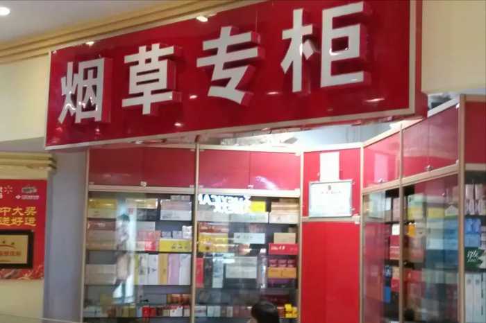 “拿下”烟草证，就可年入上万？烟酒店老板道出答案，让人意外！