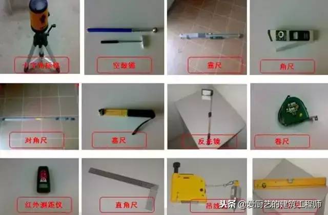 建筑工程分户验收：验什么？怎么验？请收藏备用