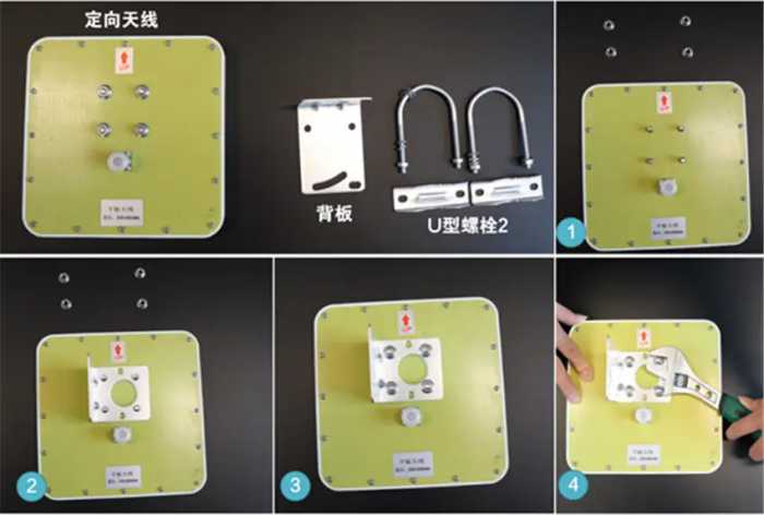 天车定位系统安装操作指南