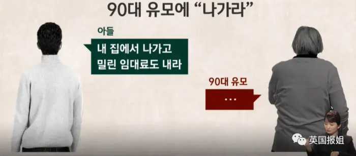 71岁父亲砸重金给保姆买楼，儿子嫉妒告上法庭！真相反转惊呆网友