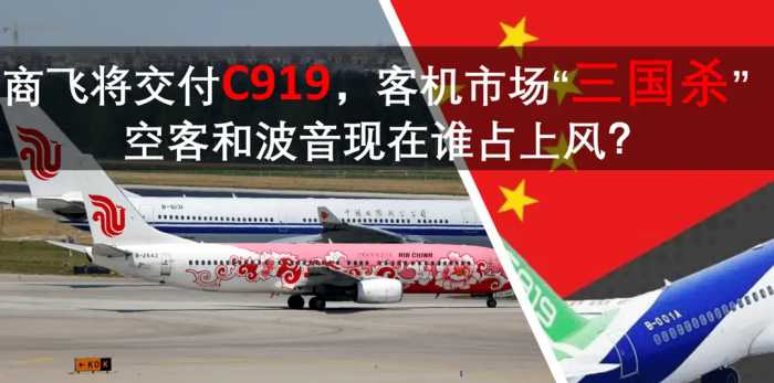 远程关停C919发动机？美国为C919航发埋雷，不料我国突然换了玩法