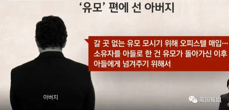 71岁父亲砸重金给保姆买楼，儿子嫉妒告上法庭！真相反转惊呆网友