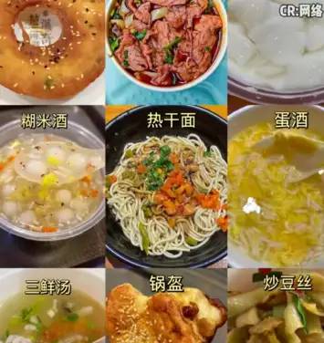 中国最“难吃”的三大城市，号称“美食荒漠”，待一年暴瘦30斤！