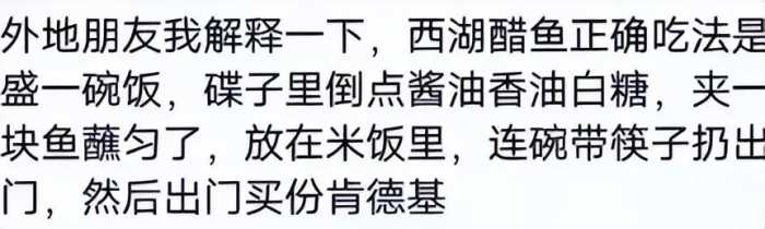 中国最“难吃”的三大城市，号称“美食荒漠”，待一年暴瘦30斤！