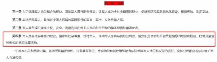 女子挑衅站岗哨兵后续：央视军事发声，网友质疑其真实目的