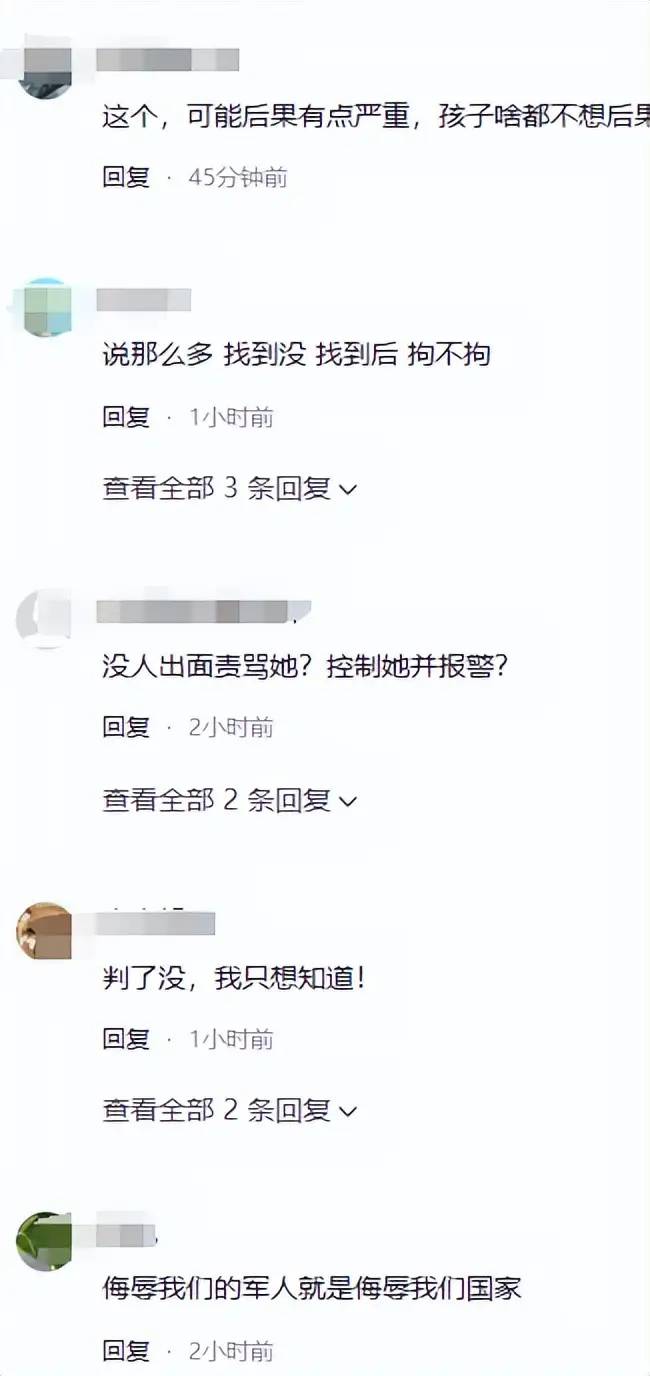 女子挑衅站岗哨兵后续：央视军事发声，网友质疑其真实目的