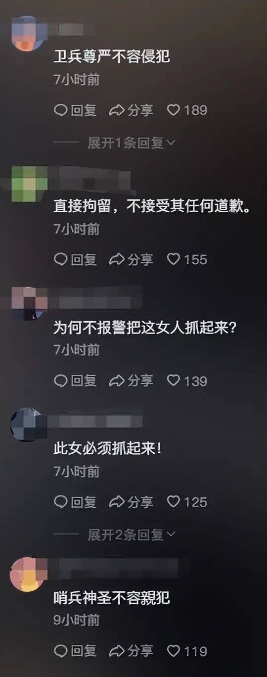 女子挑衅站岗哨兵后续：央视军事发声，网友质疑其真实目的