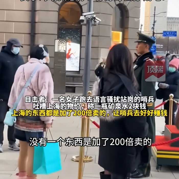 女子挑衅站岗哨兵后续：央视军事发声，网友质疑其真实目的