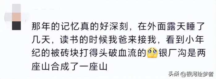 地震中消失的人原来都去了这里！看完网友的评论，我瞬间泪流满面