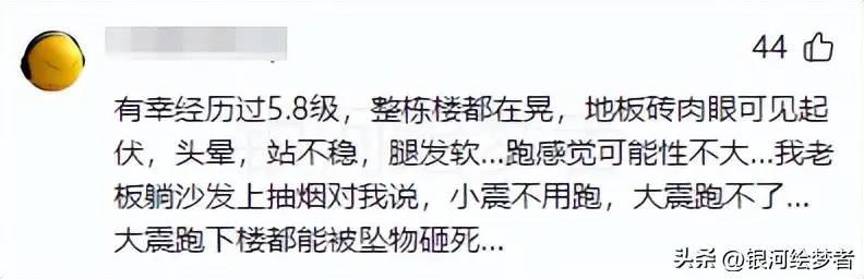 地震中消失的人原来都去了这里！看完网友的评论，我瞬间泪流满面