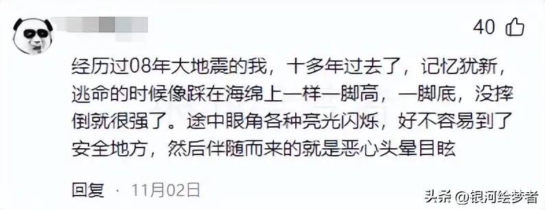 地震中消失的人原来都去了这里！看完网友的评论，我瞬间泪流满面