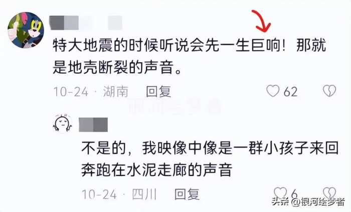 地震中消失的人原来都去了这里！看完网友的评论，我瞬间泪流满面