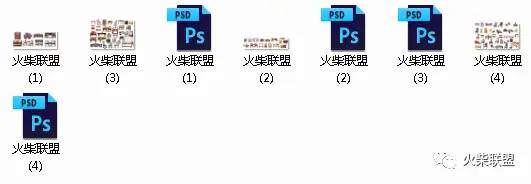 软装素材合集——雅布季裕堂专用 家具灯具PSD抠图分层图库