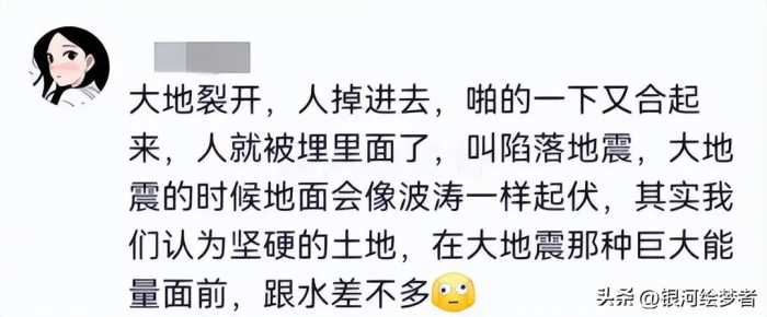 地震中消失的人原来都去了这里！看完网友的评论，我瞬间泪流满面