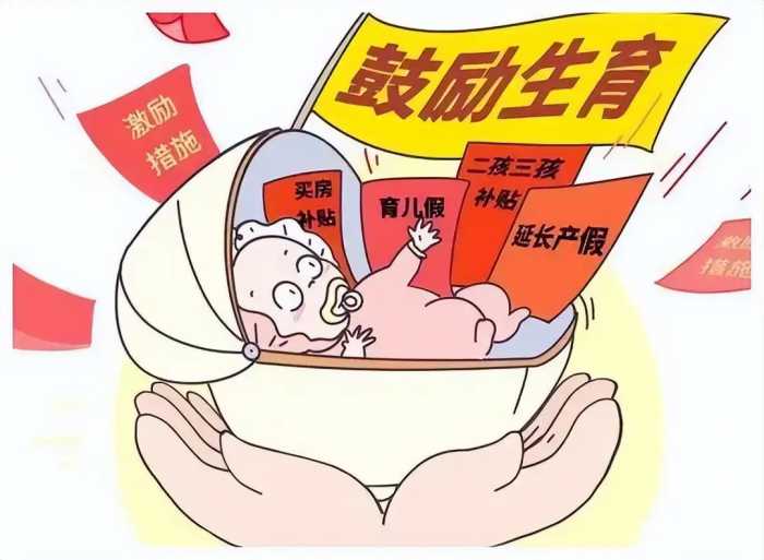 已无法承受养娃大计，计划生育能否解决老龄化问题？一起来探讨！