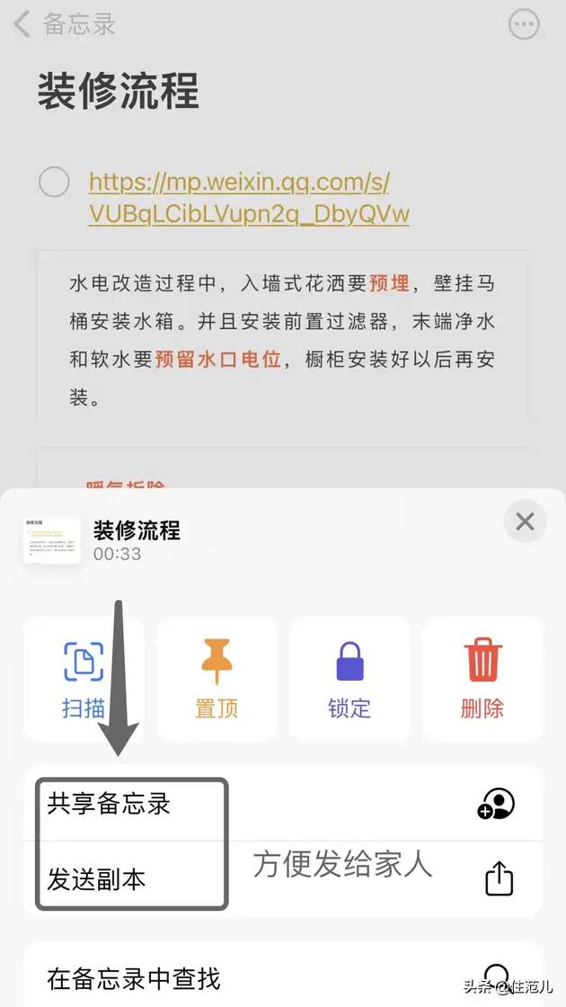 别不信，我这个丑家花了小几十万