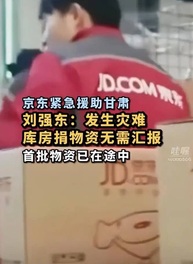 这一次，在甘肃地震中发言不当的女网红，底裤都快让人给扒光了