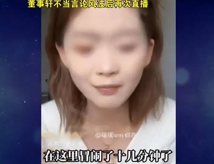 这一次，在甘肃地震中发言不当的女网红，底裤都快让人给扒光了