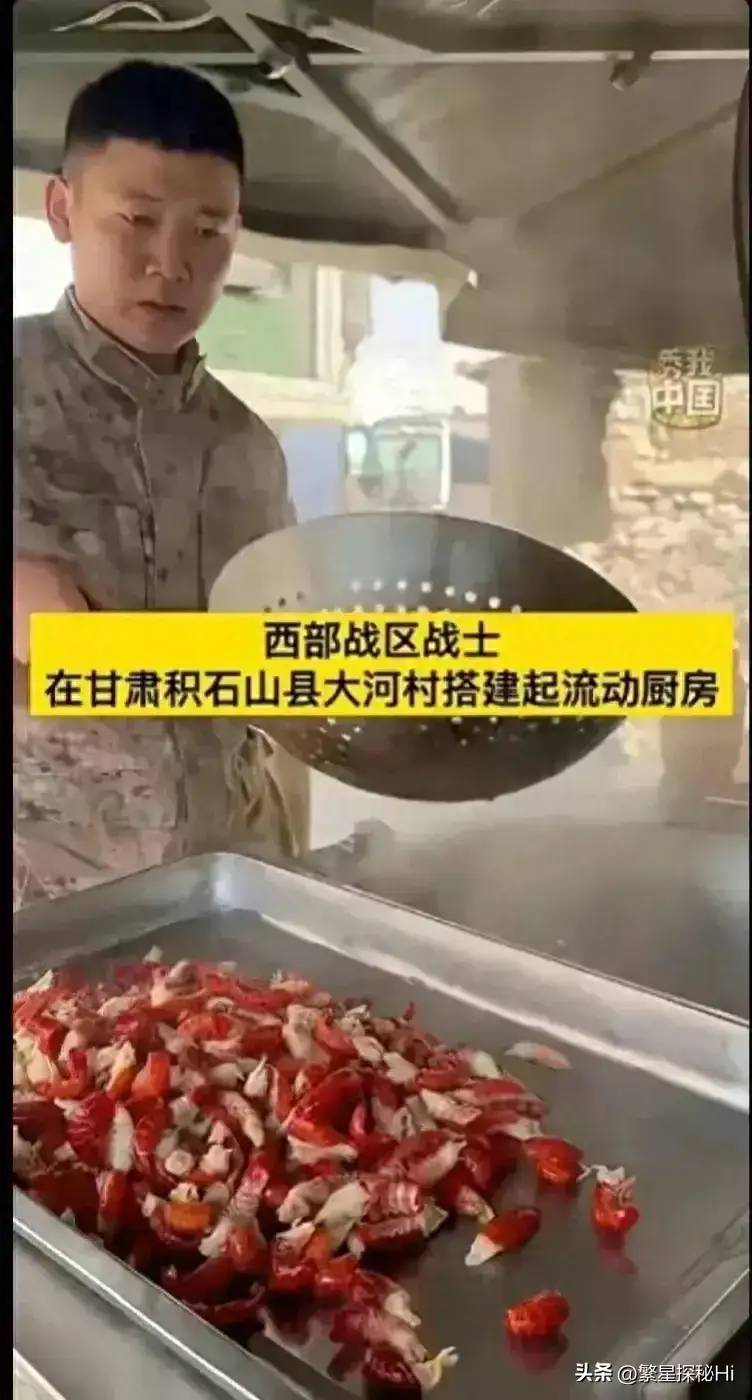 甘肃抗震救灾战士吃点龙虾尾被嘲讽：“吃的龙虾尾，条件不错！”