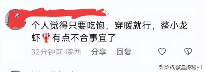 甘肃抗震救灾战士吃点龙虾尾被嘲讽：“吃的龙虾尾，条件不错！”