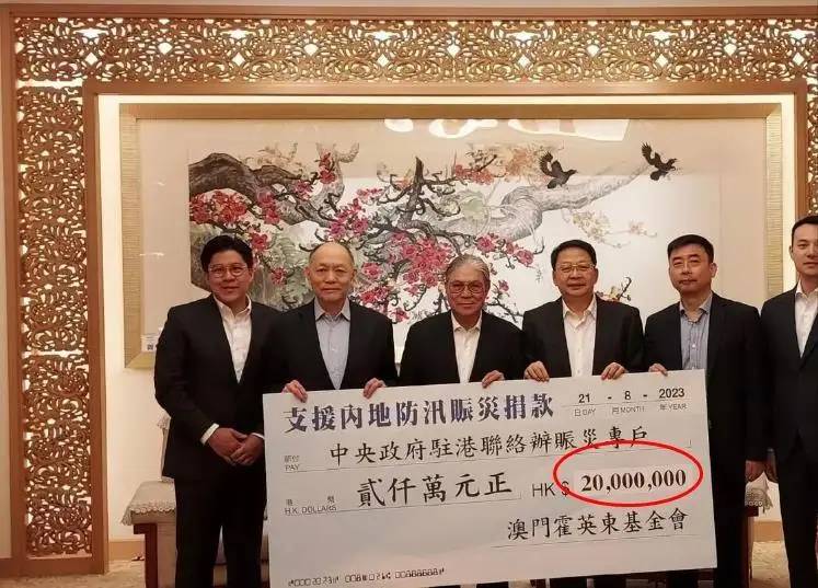 郭晶晶霍启刚捐7000万被举报诈捐，大粉已删捐款图，更多细节曝光