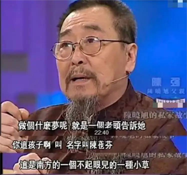 林黛玉陈晓旭：出生一件怪事，离世一件怪事，一切都是命中注定