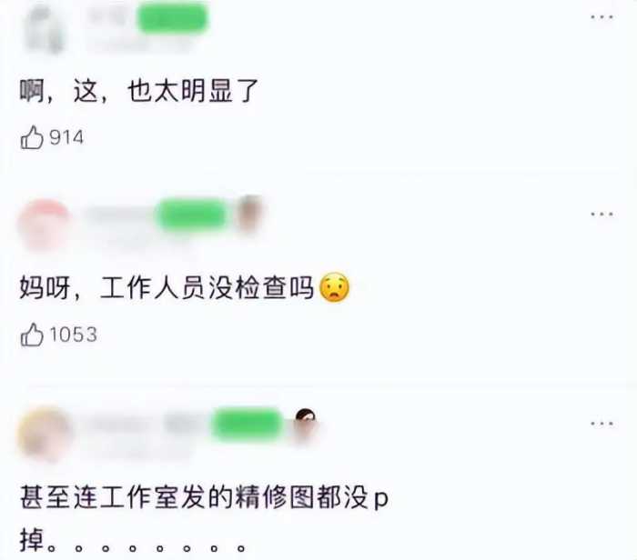 澳门这一夜，站“胡歌”旁边的唐嫣，让所有人见识了她的江湖地位