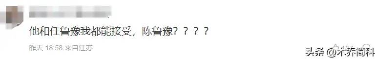 年底大瓜！相差19岁同居多年，鲁豫阿云嘎恋情被曝，网友又炸锅了