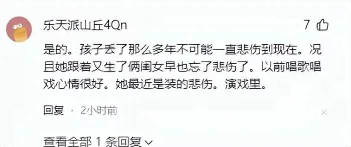 闹大了！解清帅一家的秘密瞒不住了！这才是多次封禁不死心的原因