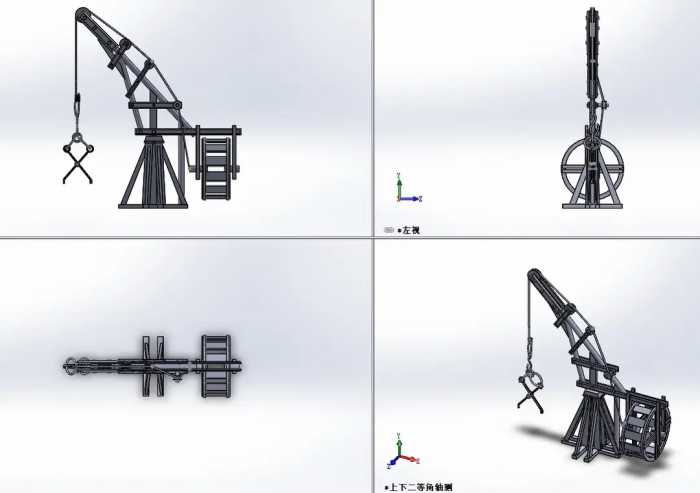 欧洲中世纪的起重机结构模型3D图纸 Solidworks设计