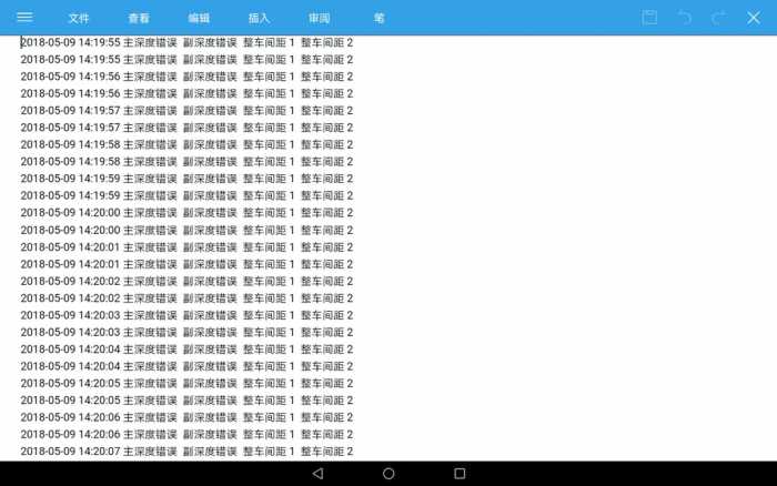 起重机安全监控系统丨架桥机安全监控管理系统介绍