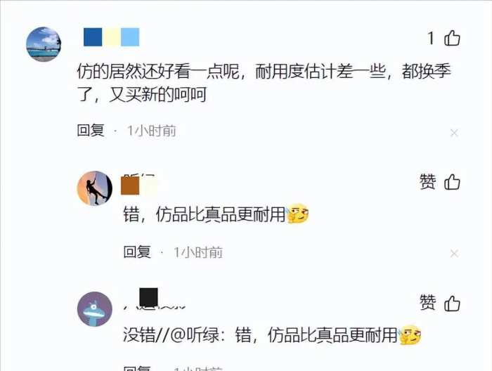 几乎全是假货，利润高达650%，为何消费者还争相购买